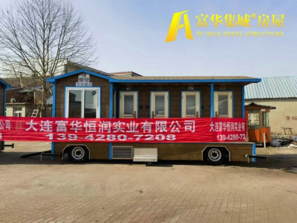 武汉新疆定制的拖挂式移动厕所，车载卫生间